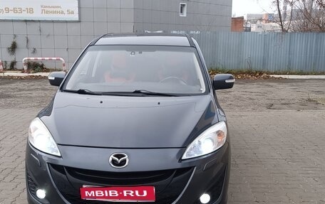 Mazda 5 II, 2012 год, 1 500 000 рублей, 1 фотография