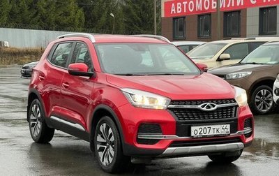 Chery Tiggo 4 I рестайлинг, 2021 год, 1 240 000 рублей, 1 фотография