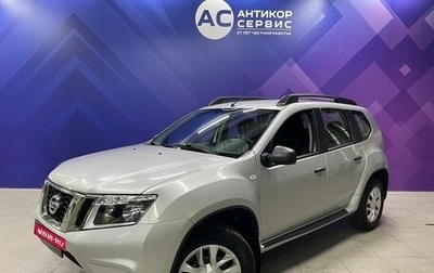 Nissan Terrano III, 2016 год, 830 000 рублей, 1 фотография