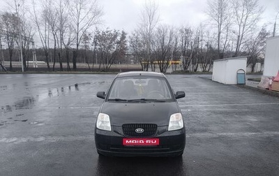 KIA Picanto I, 2007 год, 330 000 рублей, 1 фотография