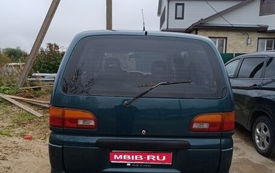 Mitsubishi Space Gear I рестайлинг, 1997 год, 400 000 рублей, 1 фотография