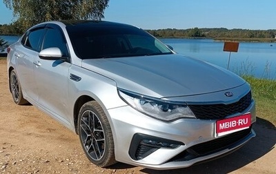 KIA Optima IV, 2019 год, 1 600 000 рублей, 1 фотография