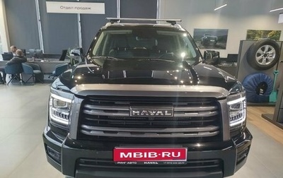 Haval H5, 2025 год, 3 699 000 рублей, 1 фотография