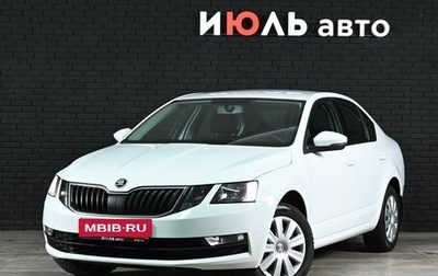 Skoda Octavia, 2019 год, 1 600 000 рублей, 1 фотография
