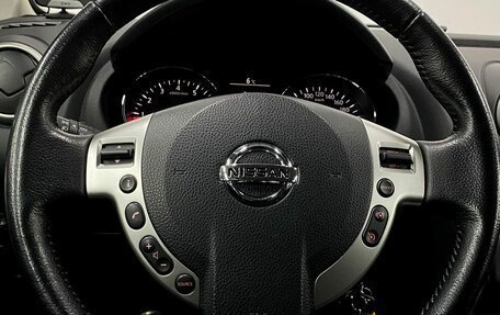 Nissan Qashqai, 2012 год, 1 339 000 рублей, 15 фотография