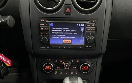 Nissan Qashqai, 2012 год, 1 339 000 рублей, 12 фотография