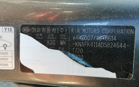 KIA Cerato III, 2013 год, 720 000 рублей, 8 фотография