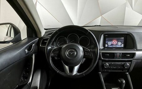 Mazda CX-5 II, 2015 год, 1 695 000 рублей, 18 фотография