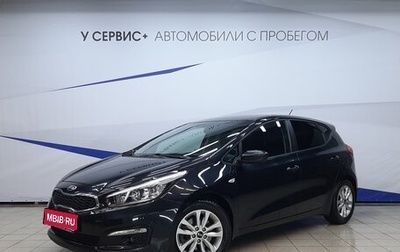 KIA cee'd III, 2016 год, 1 420 000 рублей, 1 фотография