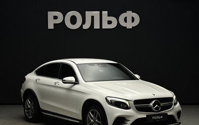 Mercedes-Benz GLC Coupe, 2017 год, 3 650 000 рублей, 1 фотография