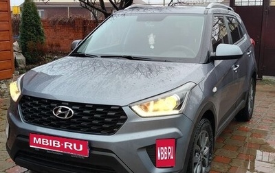 Hyundai Creta I рестайлинг, 2020 год, 2 000 000 рублей, 1 фотография