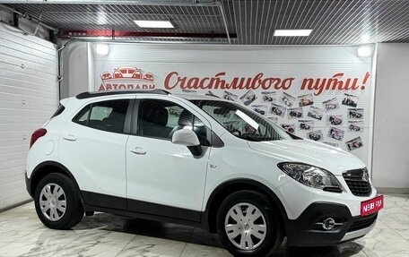 Opel Mokka I, 2014 год, 1 075 900 рублей, 1 фотография