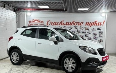 Opel Mokka I, 2014 год, 1 075 900 рублей, 1 фотография