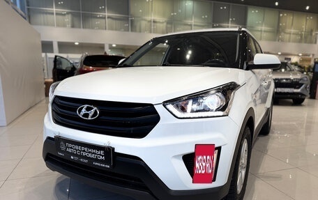 Hyundai Creta I рестайлинг, 2019 год, 1 850 000 рублей, 28 фотография