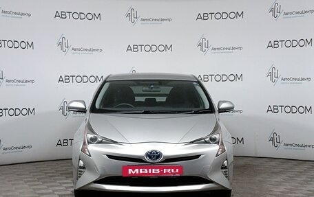 Toyota Prius IV XW50, 2016 год, 1 786 000 рублей, 2 фотография