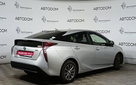 Toyota Prius IV XW50, 2016 год, 1 786 000 рублей, 4 фотография