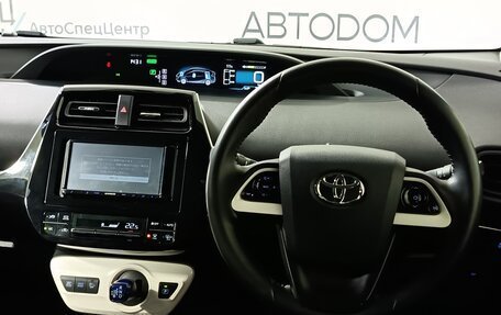 Toyota Prius IV XW50, 2016 год, 1 786 000 рублей, 10 фотография