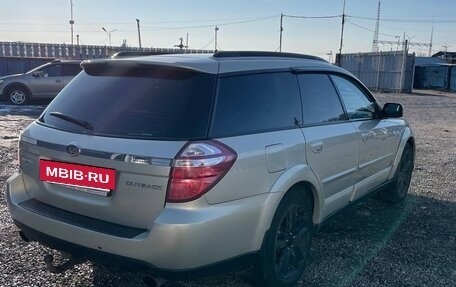 Subaru Outback III, 2006 год, 790 000 рублей, 4 фотография