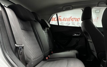 Opel Mokka I, 2014 год, 1 075 900 рублей, 12 фотография