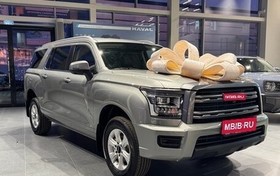 Haval H5, 2024 год, 3 612 510 рублей, 1 фотография