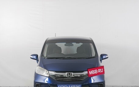 Honda Freed I, 2015 год, 1 339 000 рублей, 3 фотография