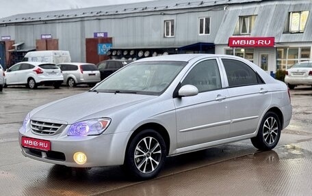 KIA Spectra II (LD), 2005 год, 560 000 рублей, 1 фотография