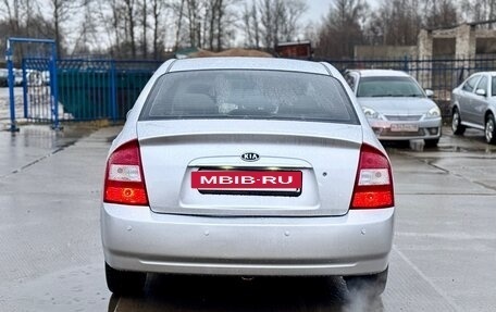 KIA Spectra II (LD), 2005 год, 560 000 рублей, 6 фотография