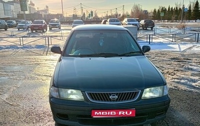 Nissan Sunny B15, 2000 год, 300 000 рублей, 1 фотография
