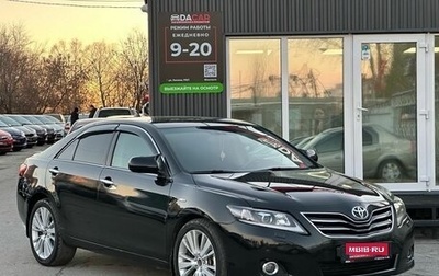 Toyota Camry, 2008 год, 1 249 000 рублей, 1 фотография