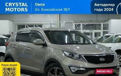 KIA Sportage III, 2015 год, 1 539 000 рублей, 1 фотография