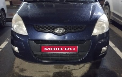 Hyundai Matrix I рестайлинг, 2008 год, 550 000 рублей, 1 фотография