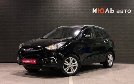 Hyundai ix35 I рестайлинг, 2012 год, 1 499 000 рублей, 1 фотография