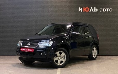 Suzuki Grand Vitara, 2008 год, 840 000 рублей, 1 фотография