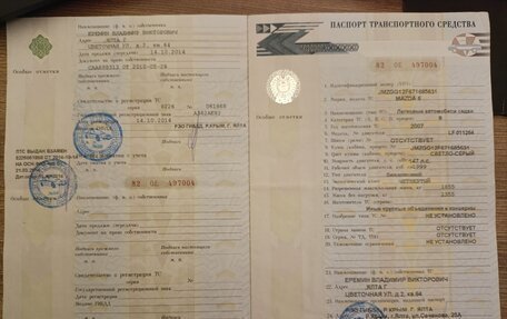 Mazda 6, 2007 год, 675 000 рублей, 10 фотография