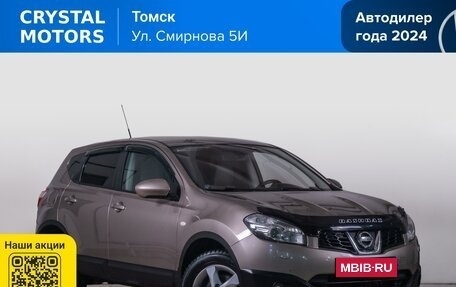 Nissan Qashqai, 2010 год, 1 039 000 рублей, 2 фотография