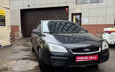 Ford Focus II рестайлинг, 2007 год, 480 000 рублей, 1 фотография