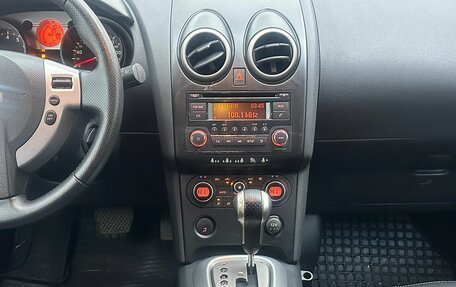 Nissan Qashqai, 2007 год, 875 000 рублей, 16 фотография
