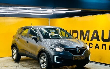 Renault Kaptur I рестайлинг, 2017 год, 799 000 рублей, 5 фотография