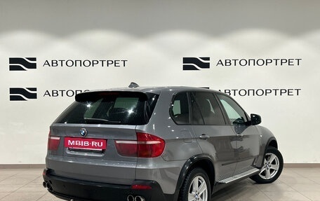 BMW X5, 2008 год, 1 499 000 рублей, 7 фотография