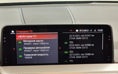 BMW X4, 2019 год, 4 475 000 рублей, 22 фотография