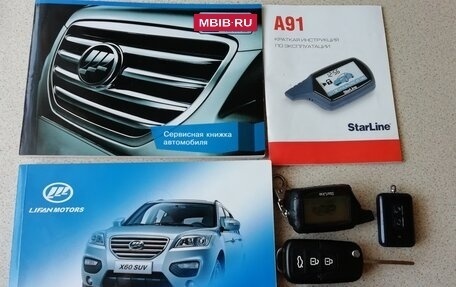 Lifan X60 I рестайлинг, 2014 год, 990 000 рублей, 26 фотография