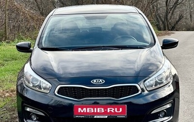 KIA cee'd III, 2016 год, 1 060 000 рублей, 1 фотография
