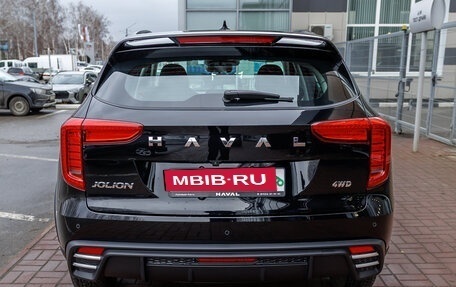 Haval Jolion, 2025 год, 2 390 000 рублей, 4 фотография