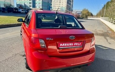 KIA Rio II, 2010 год, 770 000 рублей, 1 фотография