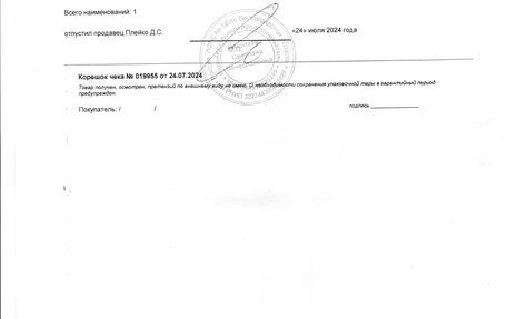 Skoda Octavia, 2012 год, 1 200 000 рублей, 32 фотография