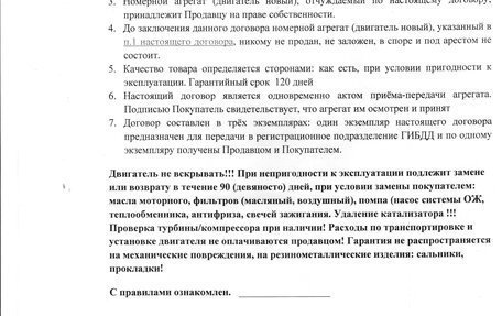 Skoda Octavia, 2012 год, 1 200 000 рублей, 31 фотография