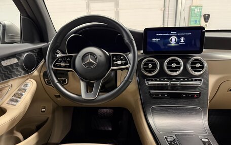 Mercedes-Benz GLC, 2020 год, 4 999 000 рублей, 21 фотография