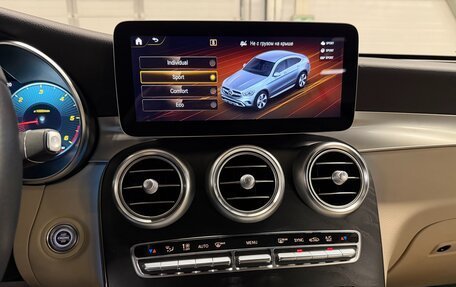 Mercedes-Benz GLC, 2020 год, 4 999 000 рублей, 35 фотография