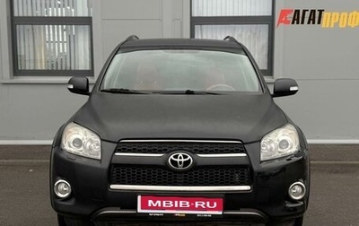 Toyota RAV4, 2011 год, 1 470 000 рублей, 1 фотография