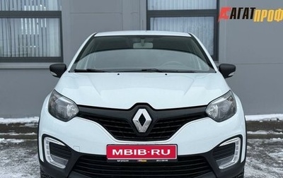 Renault Kaptur I рестайлинг, 2018 год, 1 390 000 рублей, 1 фотография